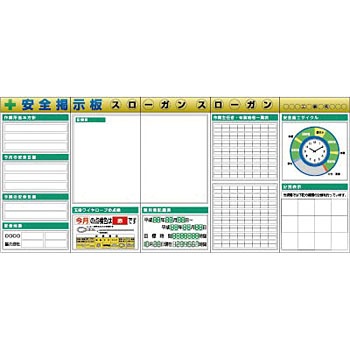 KG-631AB スチール製フラット掲示板5点タイプセット つくし工房 22609448
