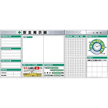 KG-631AC スチール製フラット掲示板5点タイプセット つくし工房 22609457