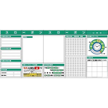 KG-631AD スチール製フラット掲示板5点タイプセット つくし工房 22609466