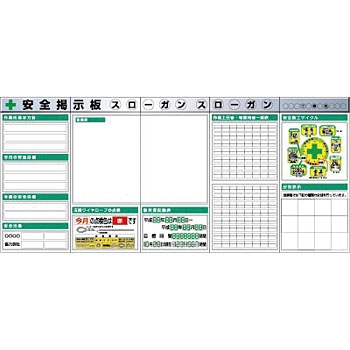 KG-631BA スチール製フラット掲示板5点タイプセット つくし工房 22609493