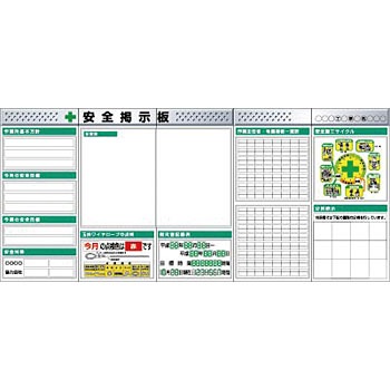 KG-631BC スチール製フラット掲示板5点タイプセット つくし工房 22609518