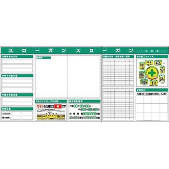 KG-631BD スチール製フラット掲示板5点タイプセット つくし工房 22609527