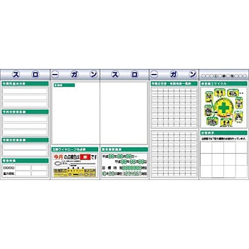 KG-631BE スチール製フラット掲示板5点タイプセット つくし工房 22609536