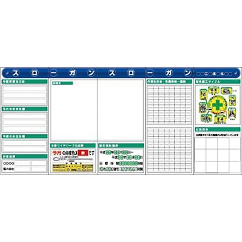 KG-631BF スチール製フラット掲示板5点タイプセット つくし工房 22609545