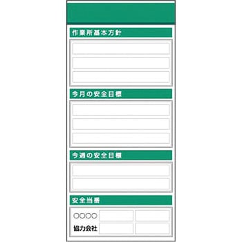 スチール製フラット掲示板追加ボード つくし工房