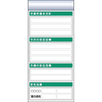 スチール製フラット掲示板追加ボード つくし工房