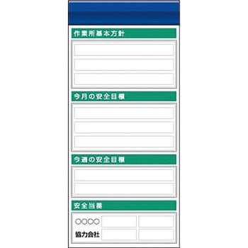 スチール製フラット掲示板追加ボード つくし工房