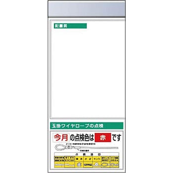 スチール製フラット掲示板追加ボード つくし工房