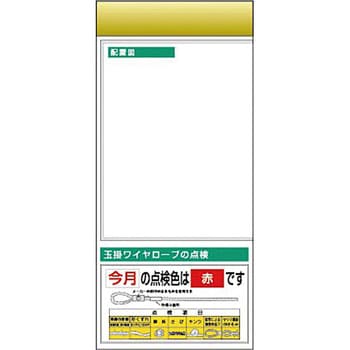 スチール製フラット掲示板追加ボード つくし工房