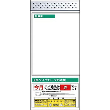 スチール製フラット掲示板追加ボード つくし工房
