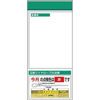 スチール製フラット掲示板追加ボード つくし工房