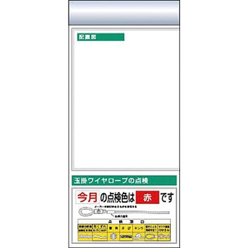 スチール製フラット掲示板追加ボード つくし工房