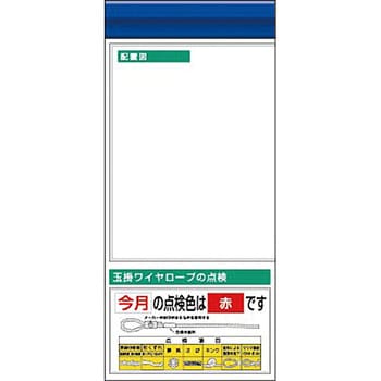 スチール製フラット掲示板追加ボード つくし工房