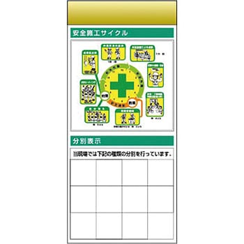 スチール製フラット掲示板追加ボード つくし工房