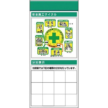 スチール製フラット掲示板追加ボード つくし工房