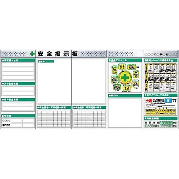 スチール製フラット掲示板5点タイプセット つくし工房