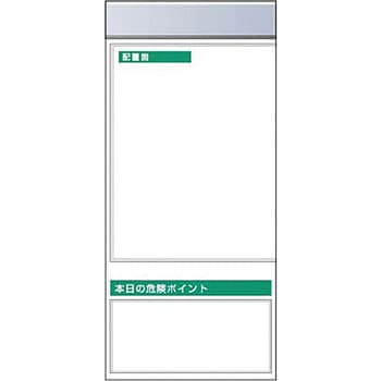 スチール製フラット掲示板追加ボード つくし工房