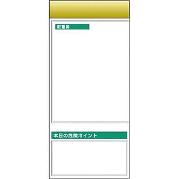 スチール製フラット掲示板追加ボード つくし工房