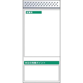 スチール製フラット掲示板追加ボード つくし工房