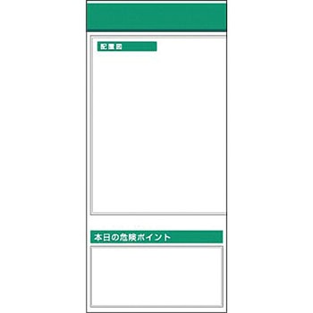 スチール製フラット掲示板追加ボード つくし工房