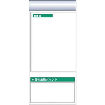 スチール製フラット掲示板追加ボード つくし工房