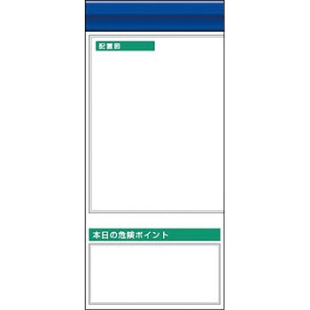 スチール製フラット掲示板追加ボード つくし工房