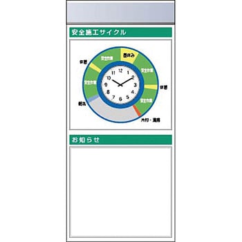 スチール製フラット掲示板追加ボード つくし工房