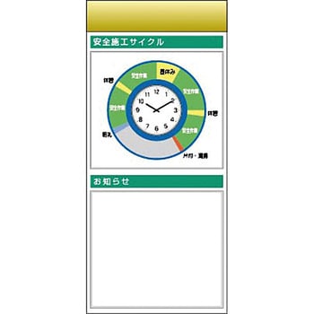 スチール製フラット掲示板追加ボード つくし工房
