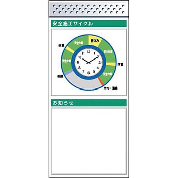 スチール製フラット掲示板追加ボード つくし工房