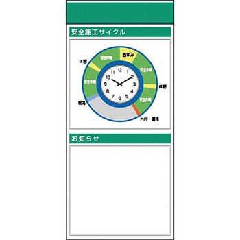 スチール製フラット掲示板追加ボード つくし工房