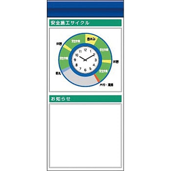 スチール製フラット掲示板追加ボード つくし工房