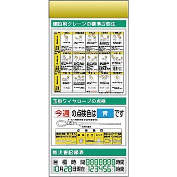 スチール製フラット掲示板追加ボード つくし工房