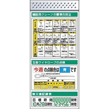 スチール製フラット掲示板追加ボード つくし工房
