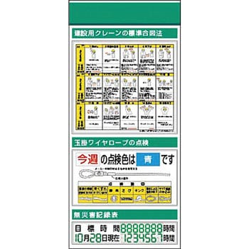スチール製フラット掲示板追加ボード つくし工房