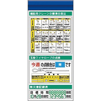 スチール製フラット掲示板追加ボード つくし工房
