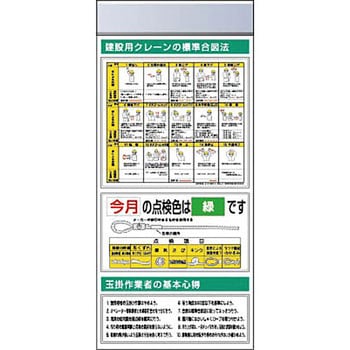 スチール製フラット掲示板追加ボード つくし工房