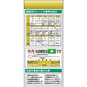 スチール製フラット掲示板追加ボード つくし工房
