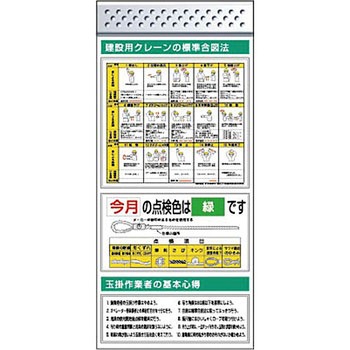 スチール製フラット掲示板追加ボード つくし工房