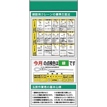 スチール製フラット掲示板追加ボード つくし工房