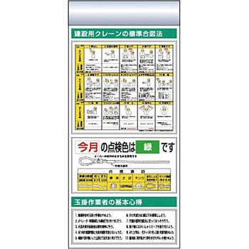 スチール製フラット掲示板追加ボード つくし工房