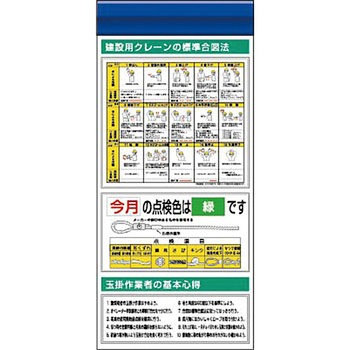スチール製フラット掲示板追加ボード つくし工房