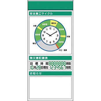 スチール製フラット掲示板追加ボード つくし工房
