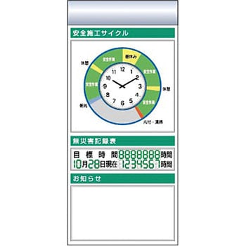 スチール製フラット掲示板追加ボード つくし工房