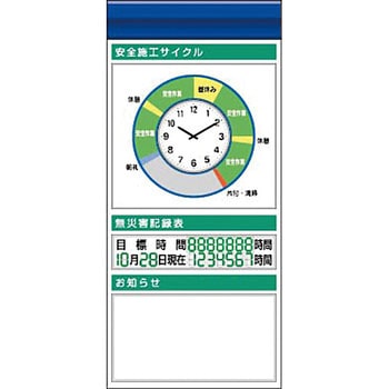 スチール製フラット掲示板追加ボード つくし工房