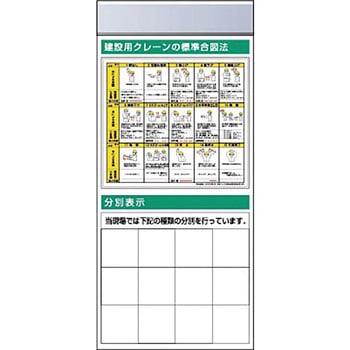 スチール製フラット掲示板追加ボード つくし工房
