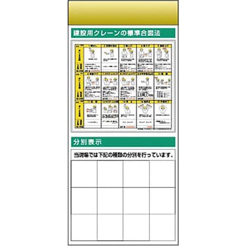 スチール製フラット掲示板追加ボード つくし工房