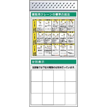スチール製フラット掲示板追加ボード つくし工房