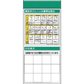 スチール製フラット掲示板追加ボード つくし工房