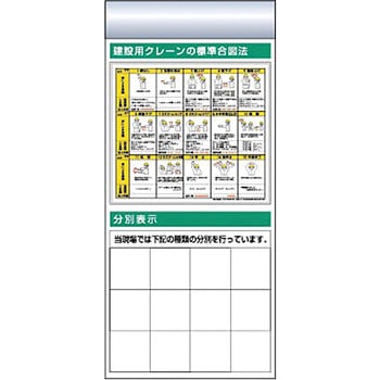 スチール製フラット掲示板追加ボード つくし工房