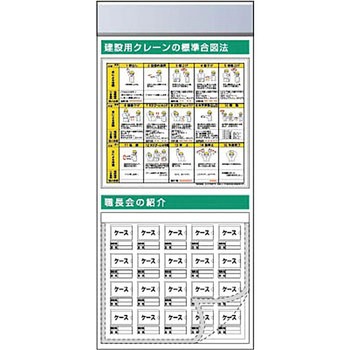 スチール製フラット掲示板追加ボード つくし工房